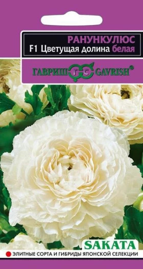 Цветущая долина белая Ц(Г)