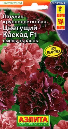 Цветущий каскад смесь Ц(А)