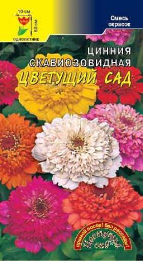 Цветущий Сад смесь/Цветущий Сад