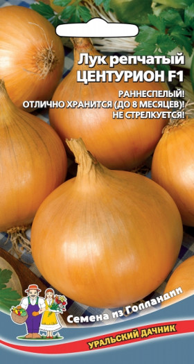 Центурион Ц(УД)