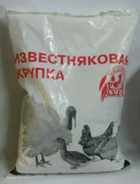 Известняковая крупка 1кг\10шт\ВХ