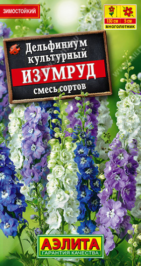 Изумруд многол. смесь Ц(А)