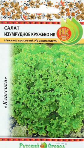 Изумрудное кружево лист. Ц(Н)