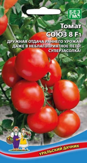 Союз-8 Ц(УД) +50% бесплатно