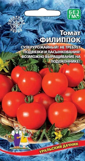 Филиппок Ц(УД)