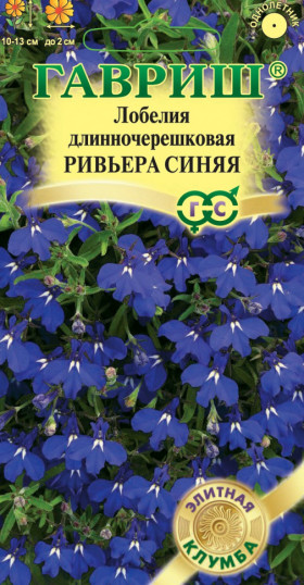 Ривьера Синяя Ц(Г)