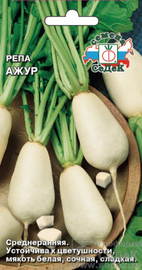 Ажур Ц(С) репа