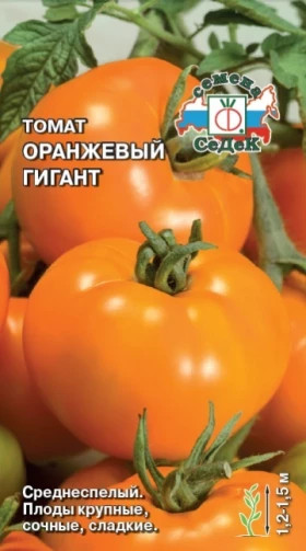 Оранжевый Гигант Ц(С)