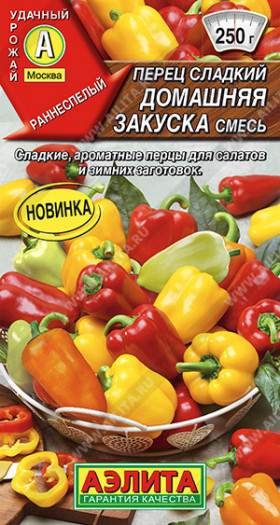 Домашняя закуска смесь Ц(А)