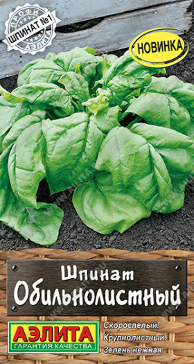 Обильнолистный Ц(А) ()