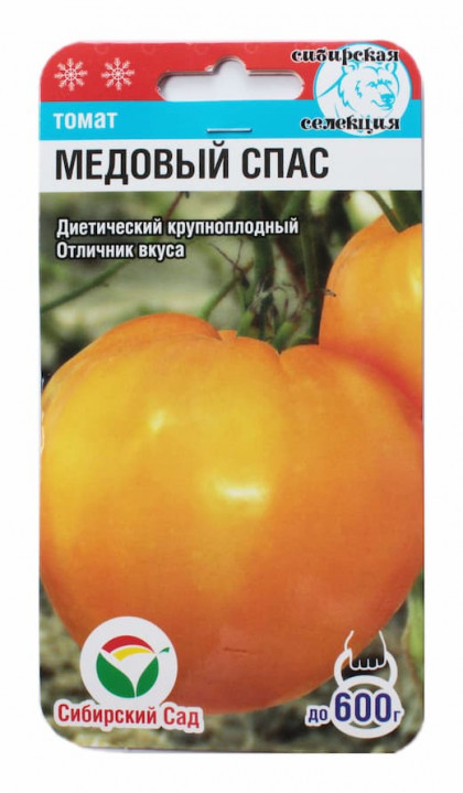 Медовый спас 20шт СС (Серия ЛС)