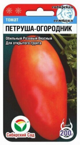 Петруша Огородник 20шт СС (Серия ЛС)