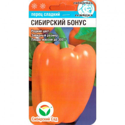 Сибирский бонус СС (Серия ЛС)