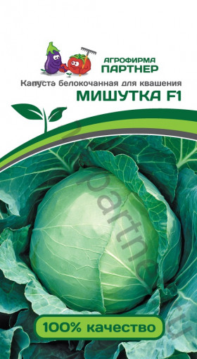 Мишутка Партнер 0,2г