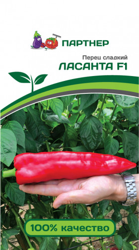 Ласанта Партнер 5шт