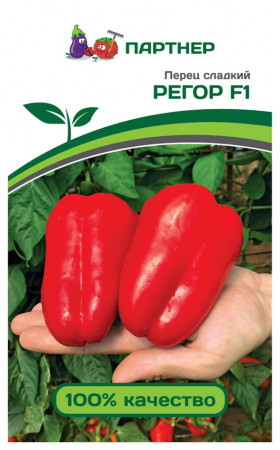 Регор 5шт Партнер