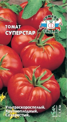 Суперстар Ц(С)