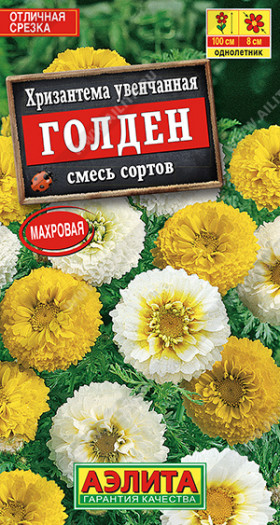 Голден Увенчанная Ц(А)