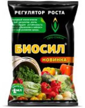 Биосил 1мл\200шт ЕвроСемена(Регулятор роста)