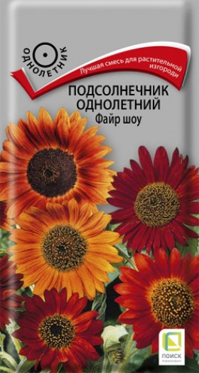 Файр шоу Ц(Поиск)