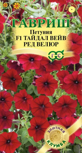 Тайдал Вейв ред велюр 4шт Ц(Г)