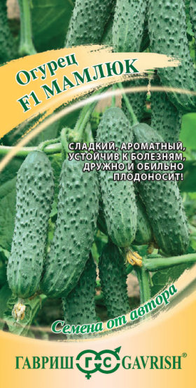 Мамлюк 5шт Ц(Г)