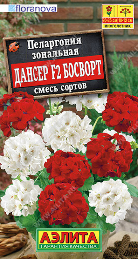 Дансер F2 Босворт смесь Ц(А)