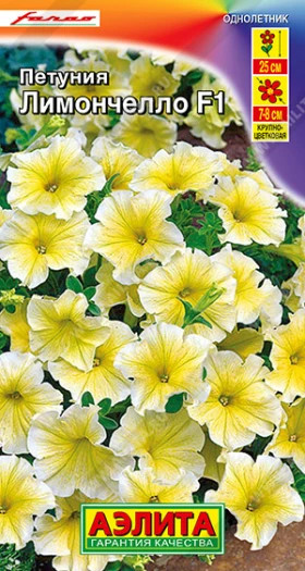 Лимончелло  Ц(А)