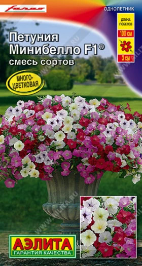 Минибелло смесь Ц(А)