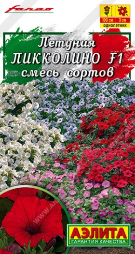 Пикколино мини смесь Ц(А)