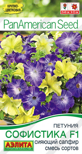 Софистика Сияющий сапфир Ц(А)