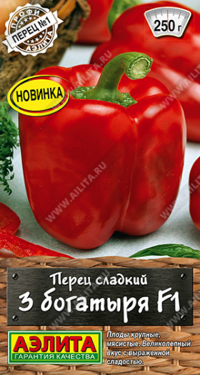 Три Богатыря Ц(А) (2929                     )