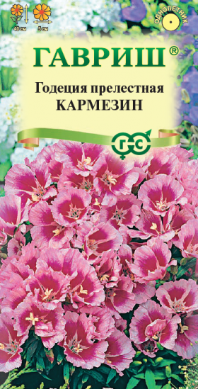 Кармезин 0,05гр Ц(Г)