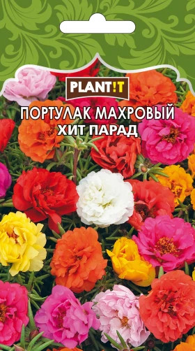 Портулак Хит Парад махр смесь Plantit