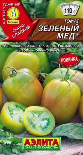 Зеленый мед Ц(А)