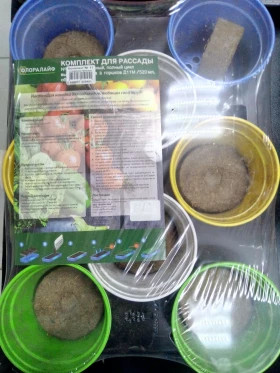 Комплект для рассады № 11 (8 горш круг, V520 мл с торф таблетками)