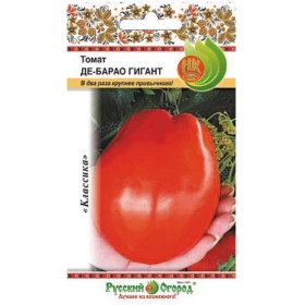 Де Барао гигант 20шт Ц(Н)