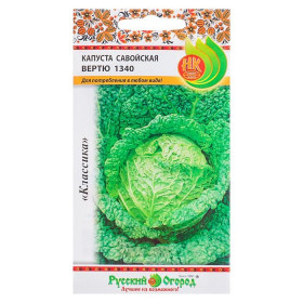 савойская Вертю Ц(Н)