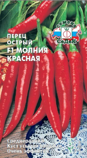 Молния Красная остр.Ц(С)