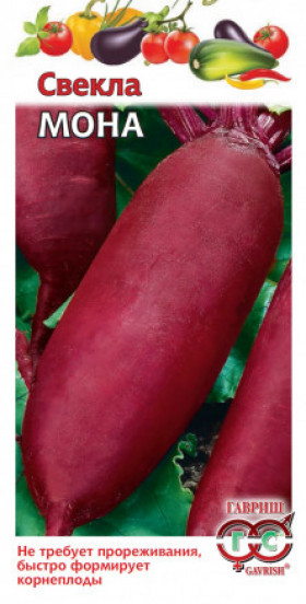 Мона 1гр.Ц(Г)