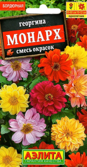 Монарх смесь Ц(А)