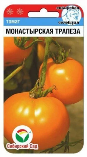 Монастырския трапеза СС