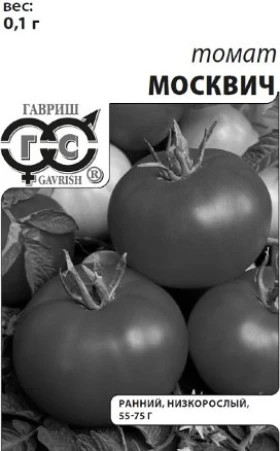 Москвич 0,05гр. Б(Г)