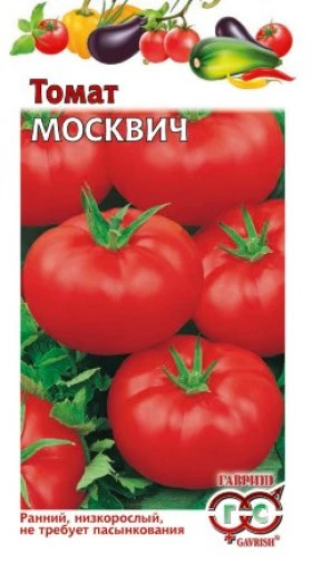 Москвич 0,05гр.Ц(Г)