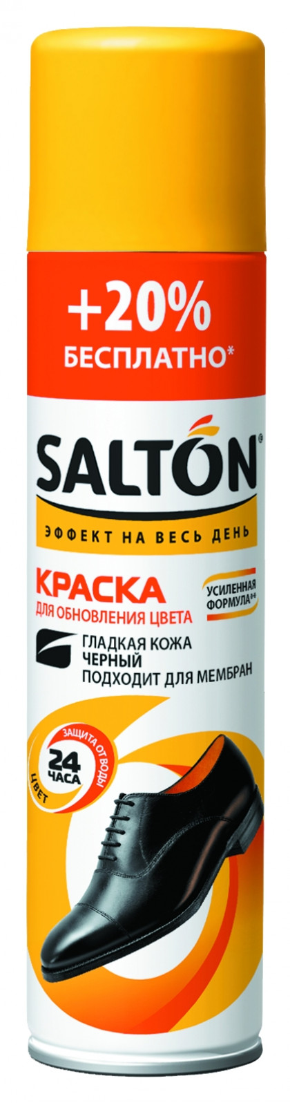 Краска д/гл кожи 190мл Черный /12