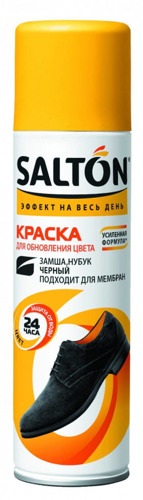 Краска д/замшевыой кожи 250мл черн/12