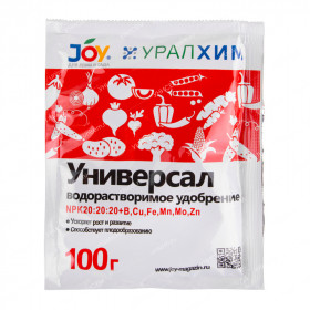 Универсал 100 г\20шт\JOY