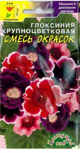 Крупноцветковая смесь/Цветущий Сад (16346                    )