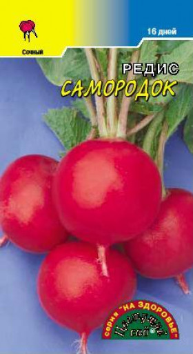 Самородок/ Цветущий сад