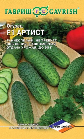 Артист 5шт. голл. Ц(Г)